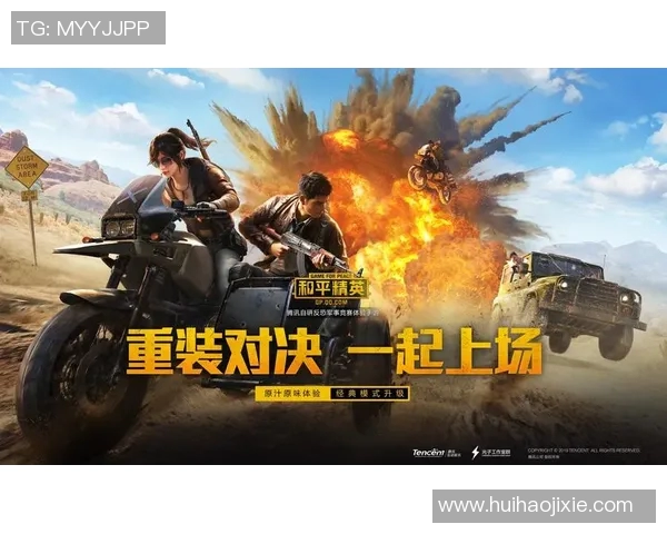 提升心理素质助力和平精英IG竞技表现的探讨与分析实时新闻